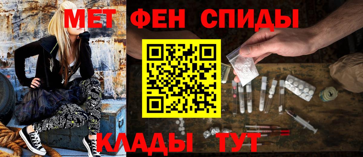 МДМА  НБОМе  COCAIN  Меф МЯУ МЯУ   Каннабис  Конаково  КОКАИН  Вход с VPN  Гашиш 