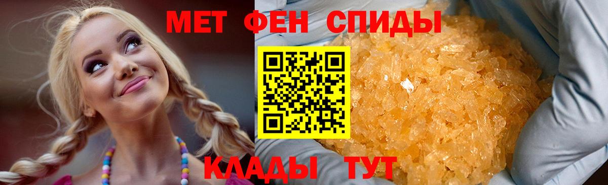 АМФ  АМФЕТАМИН  Вход с VPN  Амфетамин 98%  Конаково 