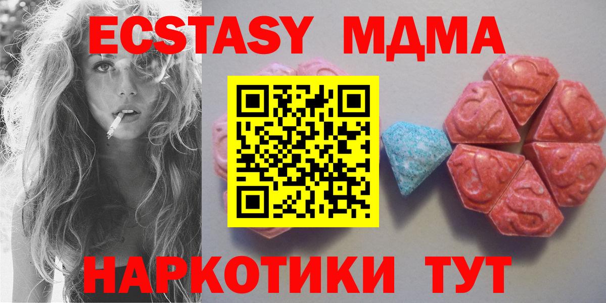 Ecstasy TESLA Конаково