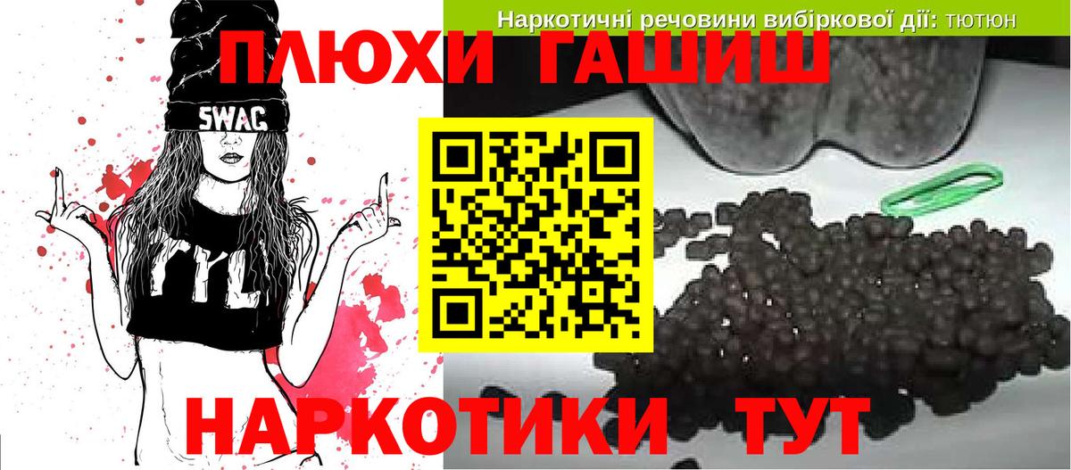 ГАШ 40% ТГК Конаково