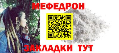 МДПВ Янаул