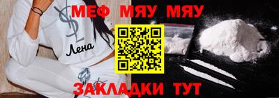 МДПВ Янаул