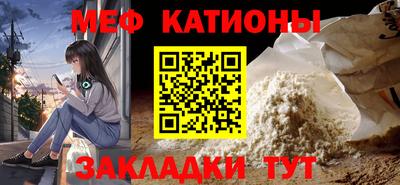 тгк Ярцево