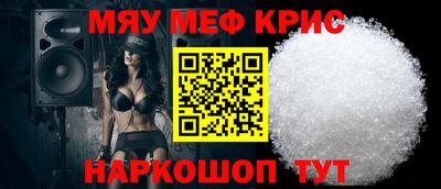 МДПВ Янаул