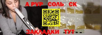 МДПВ Янаул