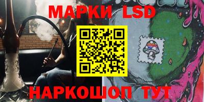 тгк Ярцево