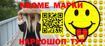 тгк Ярцево