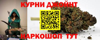 марихуана Ярославль