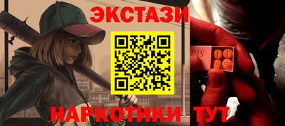 тгк Ярцево