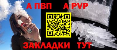 тгк Ярцево