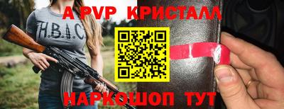 МДПВ Янаул