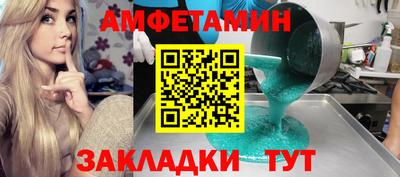 тгк Ярцево
