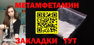 МДПВ Янаул