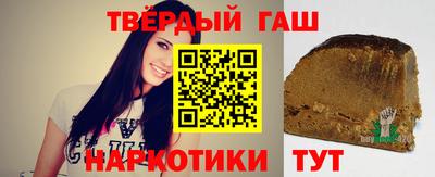 тгк Ярцево