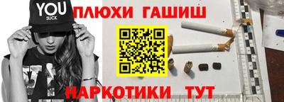 тгк Ярцево