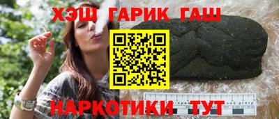 тгк Ярцево