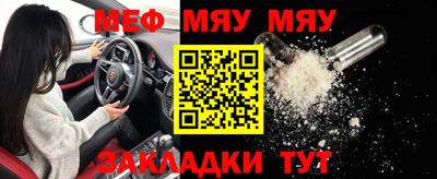 марихуана Ярославль