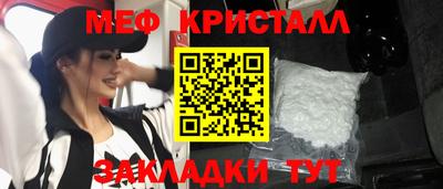 тгк Ярцево