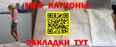 тгк Ярцево