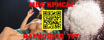 тгк Ярцево