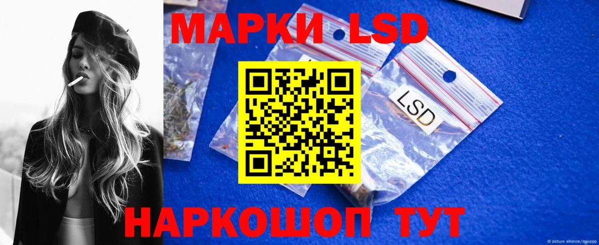 МЕГА зеркало  Вход с VPN  Конаково  ЛСД экстази кислота  LSD-25 экстази ecstasy 
