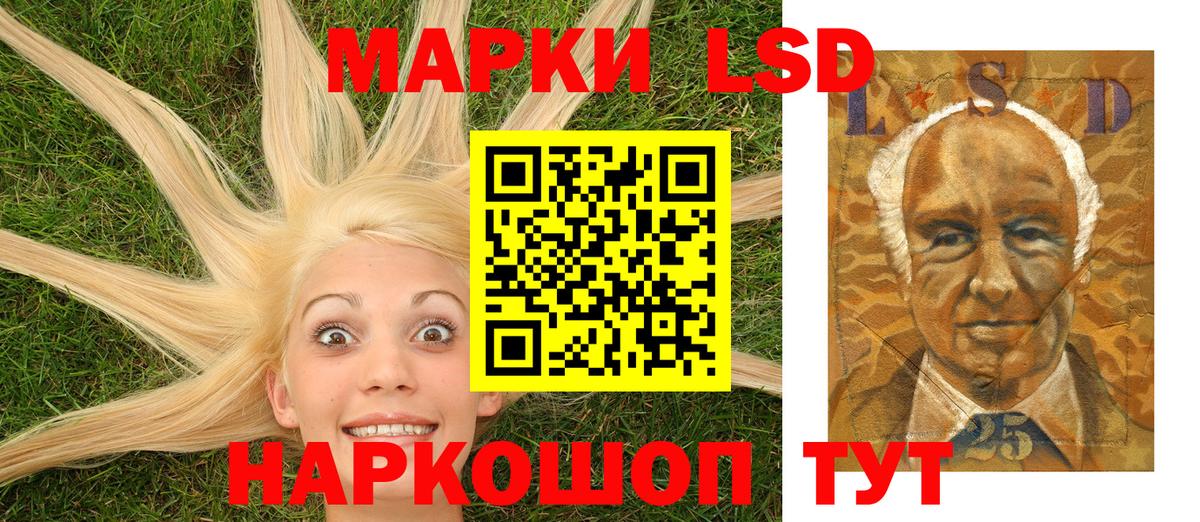 Конаково  Марки N-bome  Вход с VPN  Марки NBOMe 1,8мг 