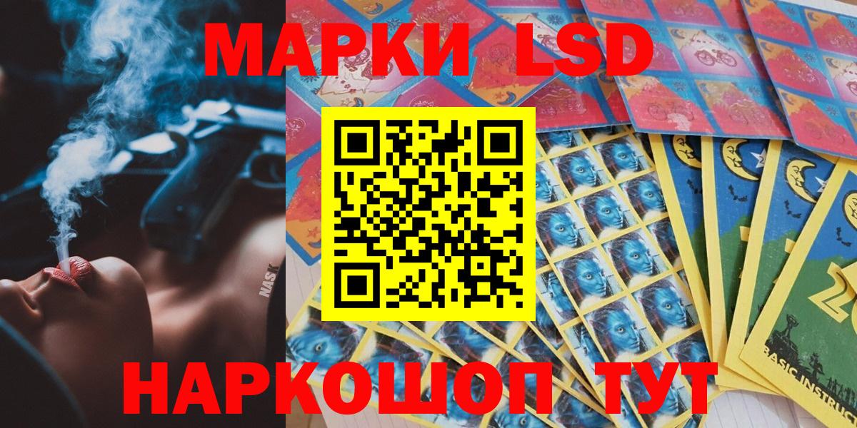Марки N-bome 1,5мг Конаково