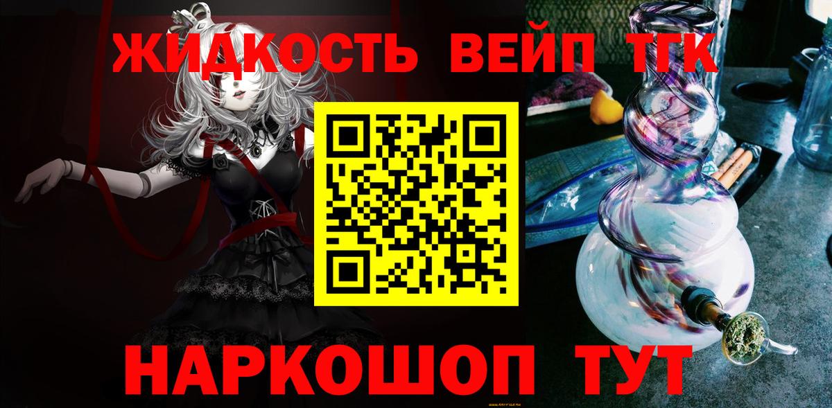 Дистиллят ТГК Wax Конаково