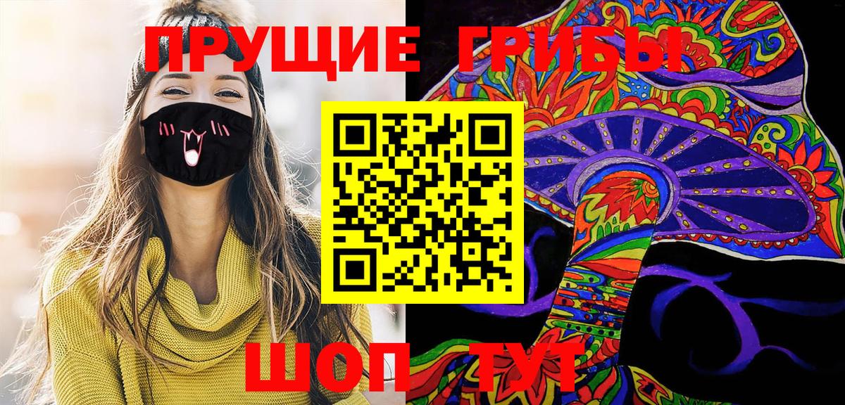 Конаково  Галлюциногенные грибы ЛСД  Вход с VPN 