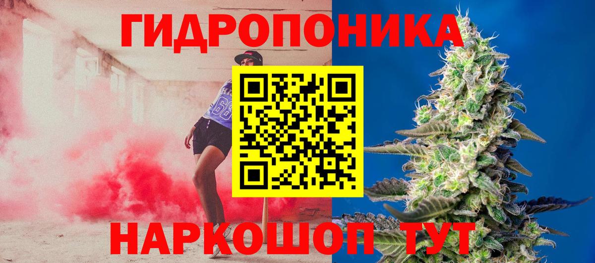 МАРИХУАНА сатива  Бошки марихуана конопля  Вход с VPN  Марихуана Amnesia  МАРИХУАНА OG Kush  Конаково 